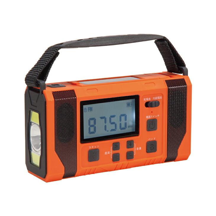 4WAY大容量10000mAh 多機能 防災ラジオ |  | 03