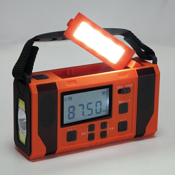 4WAY大容量10000mAh 多機能 防災ラジオ |  | 07