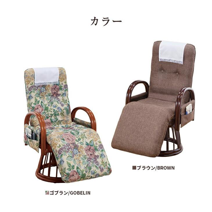ラタン 藤製 座椅子 リクライニング 収納式フットレスト付き【モノ市場東海店】141 caperock1900_iw-07h