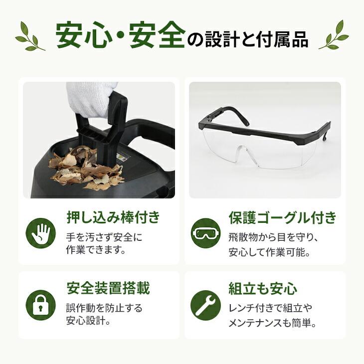 枝シュレッダー 電動 家庭用 小型 粉砕機 ガーデンシュレッダー 剪定 枝 木 庭木 処分 片付け ハイパワー 1500W キャスター付き 送料無料 |  | 11