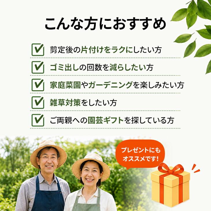 枝シュレッダー 電動 家庭用 小型 粉砕機 ガーデンシュレッダー 剪定 枝 木 庭木 処分 片付け ハイパワー 1500W キャスター付き 送料無料 |  | 12