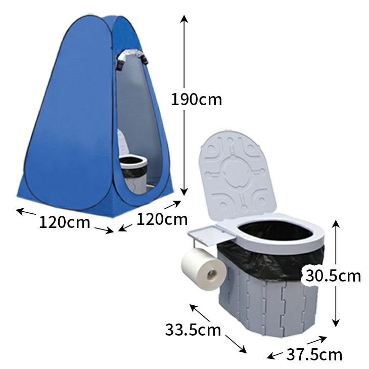 防災士が監修したワンタッチ式ルームテント＆折りたたみトイレDX 防災士監修 防災グッズ 防災セット 簡易トイレ ワンタッチテント ルームテント 避難用トイレ |  | 02