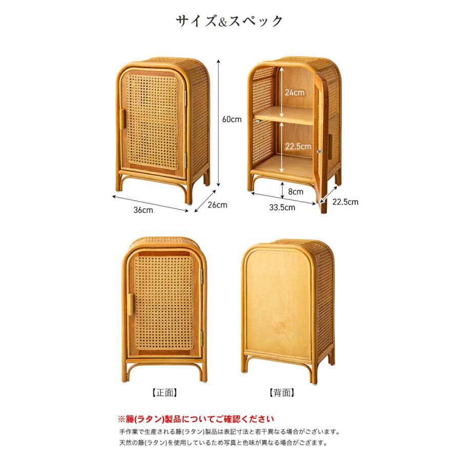 【美品】ラタン素材 サイドテーブル キャビネット キャビネット ラタン 籐 かごめ編み 天然素材 サイドテーブル ベッド