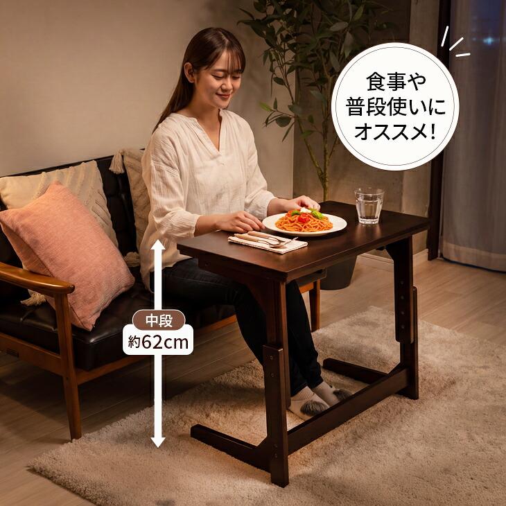 こたつ 1人用 デスク 2点セット ハイタイプ 75×40cm 高さ3段階調整 こたつテーブル こたつ布団 省エネ 一人用 パソコンデスク |  | 13