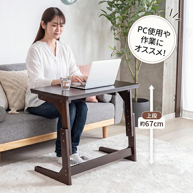 こたつ 1人用 デスク 2点セット ハイタイプ 75×40cm 高さ3段階調整 こたつテーブル こたつ布団 省エネ 一人用 パソコンデスク |  | 14