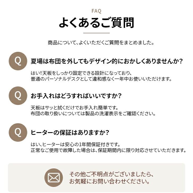 こたつ 1人用 デスク 2点セット ハイタイプ 75×40cm 高さ3段階調整 こたつテーブル こたつ布団 省エネ 一人用 パソコンデスク |  | 19
