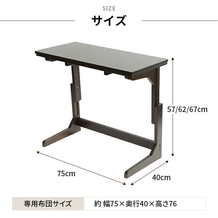こたつ 1人用 デスク 2点セット ハイタイプ 75×40cm 高さ3段階調整 こたつテーブル こたつ布団 省エネ 一人用 パソコンデスク |  | 01