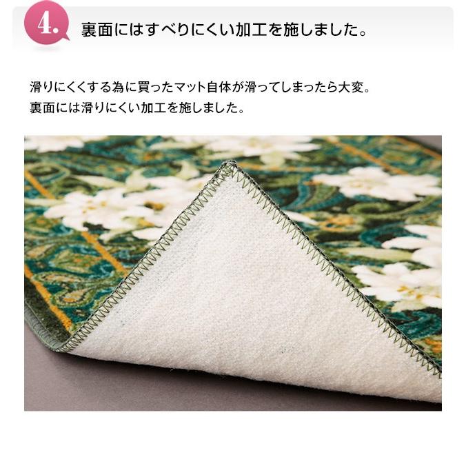 廊下敷き 廊下 カーペット 廊下マット 80cm×120cm 日本製 洗える キッチンマット 台所マット ラグ ラグマット ロングマット 抗菌 防臭 おしゃれ |  | 05