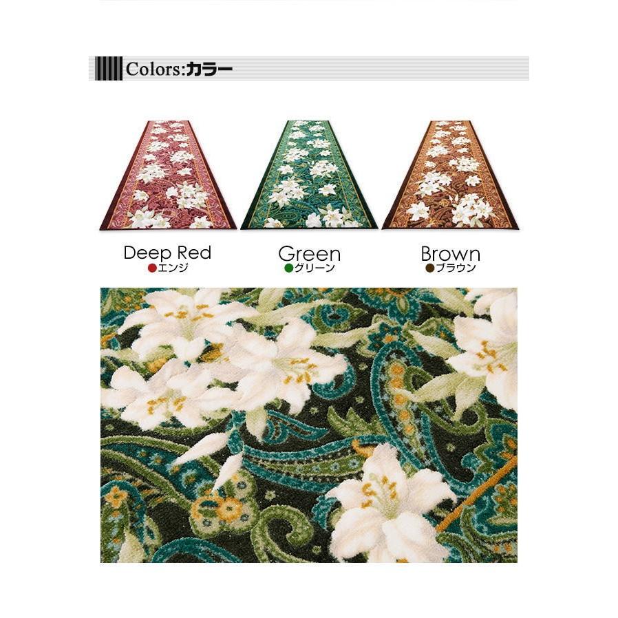 廊下敷き 廊下 カーペット 廊下マット 80cm×240cm 日本製 洗える キッチンマット 台所マット ラグ ラグマット ロングマット 抗菌 防臭 おしゃれ |  | 01