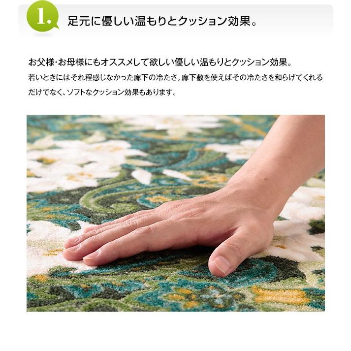廊下敷き 廊下 カーペット 廊下マット 80cm×240cm 日本製 洗える キッチンマット 台所マット ラグ ラグマット ロングマット 抗菌 防臭 おしゃれ |  | 02