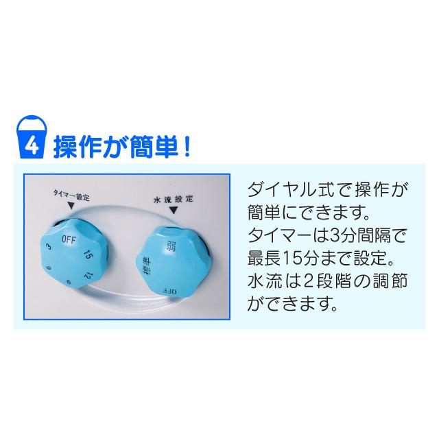 マルチ洗浄器 省スペース型 泥汚れ 里芋洗い 子供服 別洗い 小型 洗濯 |  | 06