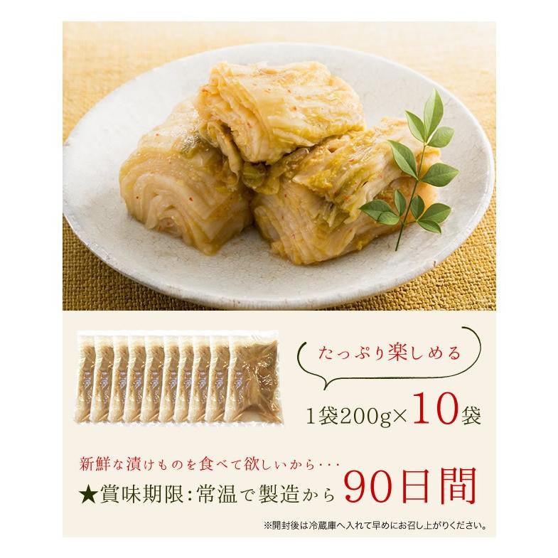 白菜 ぬか漬け 百日漬 10袋セット 2kg 国産 乳酸発酵 熟成 漬物 ぬか漬 伝統製法 滋賀 お取り寄せ ご飯のお供 常備菜 保存食 徳用 まとめ買い |  | 01