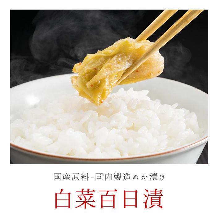 白菜 ぬか漬け 百日漬 10袋セット 2kg 国産 乳酸発酵 熟成 漬物 ぬか漬 伝統製法 滋賀 お取り寄せ ご飯のお供 常備菜 保存食 徳用 まとめ買い |  | 02
