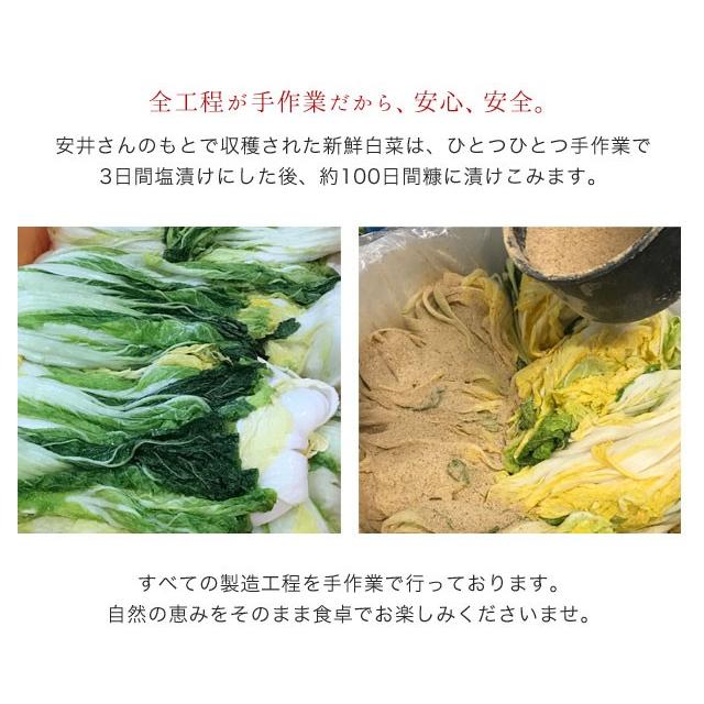白菜 ぬか漬け 百日漬 10袋セット 2kg 国産 乳酸発酵 熟成 漬物 ぬか漬 伝統製法 滋賀 お取り寄せ ご飯のお供 常備菜 保存食 徳用 まとめ買い |  | 09
