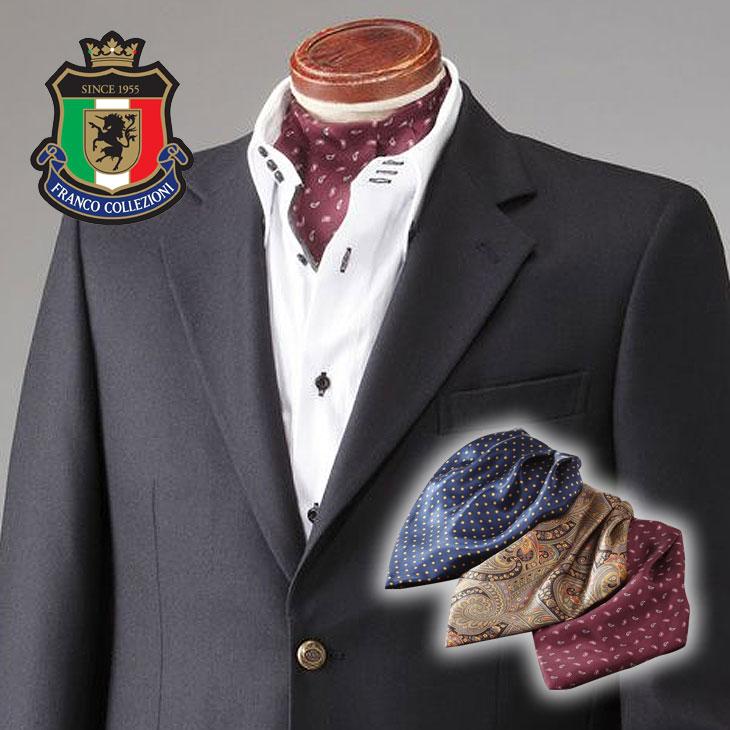 フランコ・コレツィオーニ ワンタッチ アスコットタイ 3枚組 | 