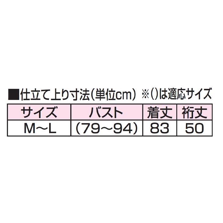 久留米紬織 やっこ半纏 日本製 中綿キルト 半袖 半天 はんてん ぽんちょ 部屋着 ルームウェア 綿100% 防寒 軽い 動きやすい 紺 エンジ M L レディース |  | 03