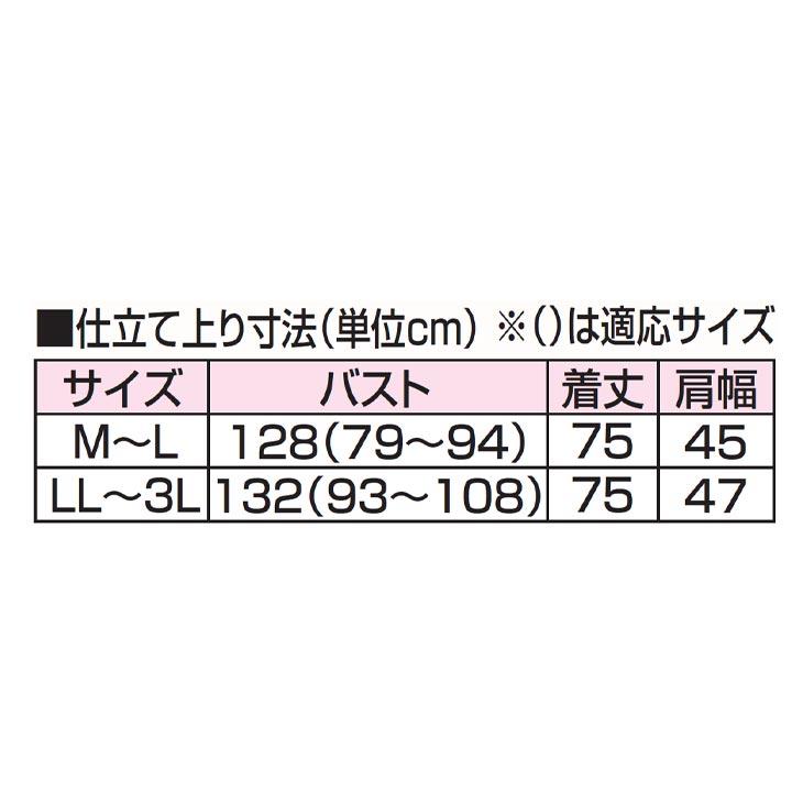 あったか裏キルト大島紬調ベスト |  | 03