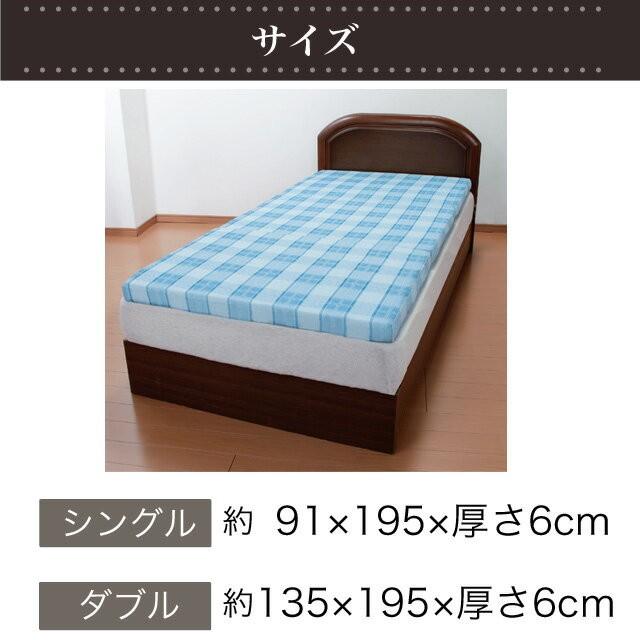 日本製 マットレス 3つ折れマットレス ダブル 腰サポート スリープル 腰を支えるバランスマットレス 在庫処分 |  | 02