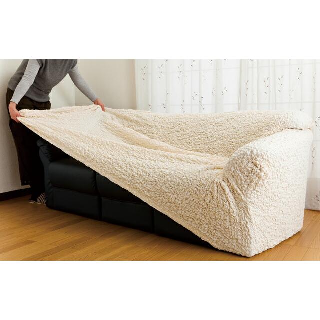 ストレッチ ソファカバー 肘付き 2人掛け用 クレア ソファーカバー タテヨコ 伸縮生地 日本製 |  | 01