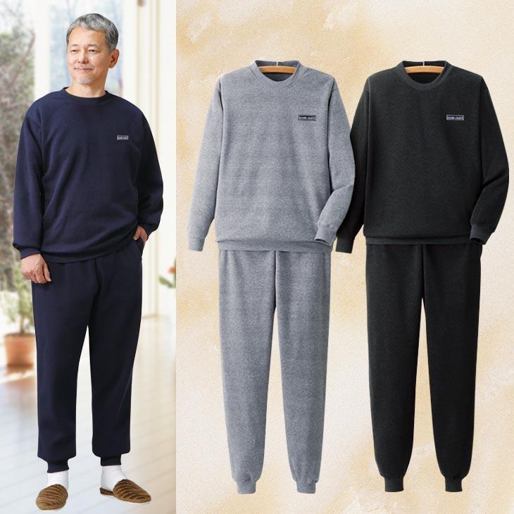 紳士裏起毛ホームウェア3色組 同サイズ | 