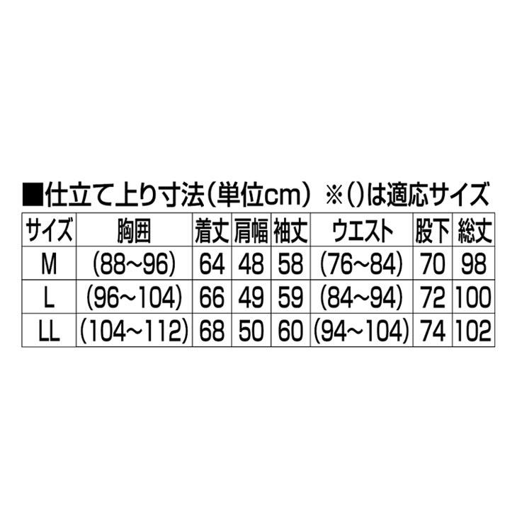 紳士裏起毛ホームウェア3色組 同サイズ |  | 03
