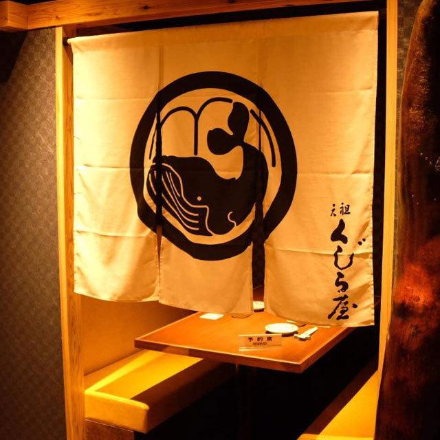 鯨の缶詰 元祖くじら屋 鯨肉缶詰12缶 大和煮缶または焼肉缶からお選びください。 | 元祖くじら屋 | 01