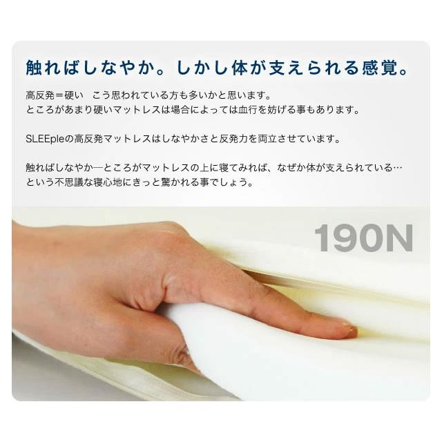 SLEEple 高反発マットレス シングル 8cm OEKO-TEX STANDARD 100 認証 折りたたみ 高反発 敷布団 寝具 ベッド 睡眠 寝姿勢 体圧分散 腰痛 肩こり スリープル |  | 12