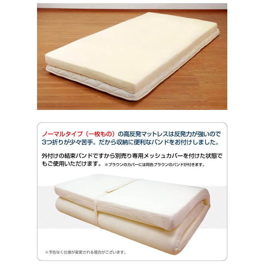 SLEEple 高反発マットレス シングル 8cm OEKO-TEX STANDARD 100 認証 折りたたみ 高反発 敷布団 寝具 ベッド 睡眠 寝姿勢 体圧分散 腰痛 肩こり スリープル |  | 14