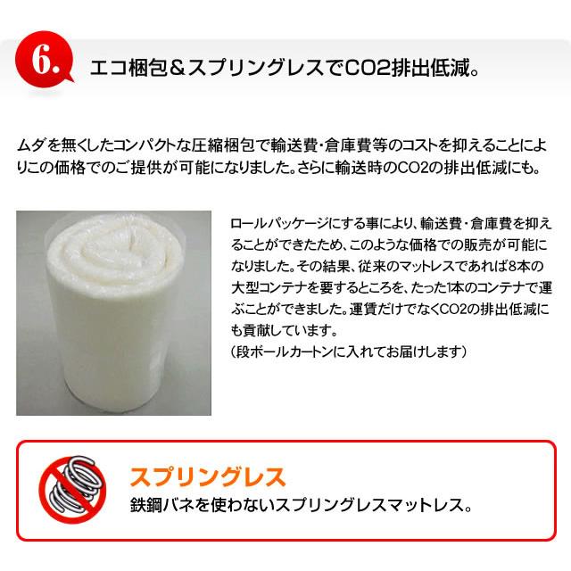 SLEEple 高反発マットレス シングル 8cm OEKO-TEX STANDARD 100 認証 折りたたみ 高反発 敷布団 寝具 ベッド 睡眠 寝姿勢 体圧分散 腰痛 肩こり スリープル |  | 16