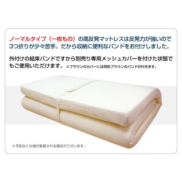 SLEEple 高反発マットレス シングル 8cm OEKO-TEX STANDARD 100 認証 折りたたみ 高反発 敷布団 寝具 ベッド 睡眠 寝姿勢 体圧分散 腰痛 肩こり スリープル |  | 18