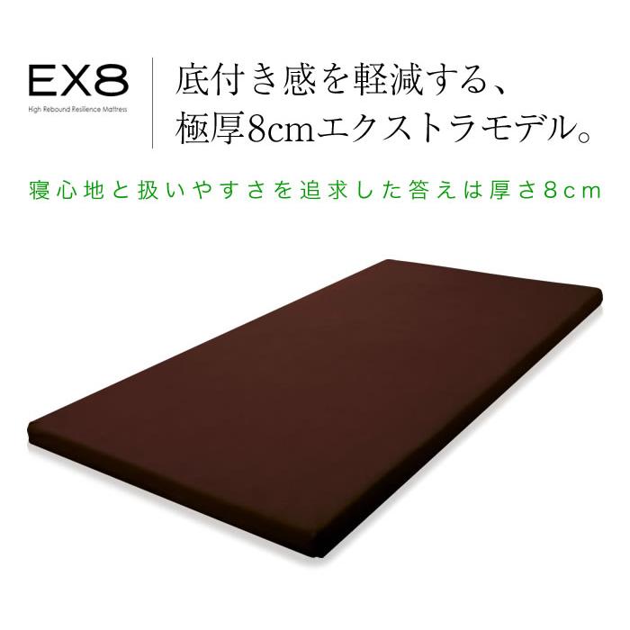 SLEEple 高反発マットレス シングル 8cm OEKO-TEX STANDARD 100 認証 折りたたみ 高反発 敷布団 寝具 ベッド 睡眠 寝姿勢 体圧分散 腰痛 肩こり スリープル |  | 02