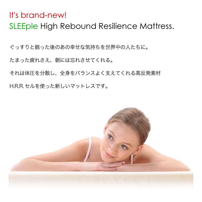 SLEEple 高反発マットレス シングル 8cm OEKO-TEX STANDARD 100 認証 折りたたみ 高反発 敷布団 寝具 ベッド 睡眠 寝姿勢 体圧分散 腰痛 肩こり スリープル |  | 03