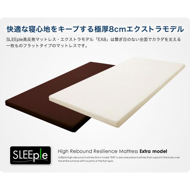 SLEEple 高反発マットレス シングル 8cm OEKO-TEX STANDARD 100 認証 折りたたみ 高反発 敷布団 寝具 ベッド 睡眠 寝姿勢 体圧分散 腰痛 肩こり スリープル |  | 05