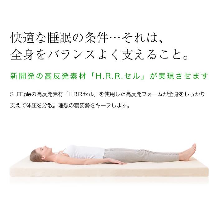 SLEEple 高反発マットレス ダブル 8cm 高反発 マットレス 折りたたみ収納バンド付き シンカーパイルカバー付き スリープル HRR Mattress EX8 |  | 06