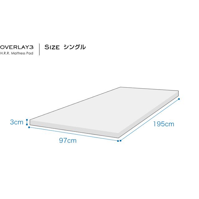 お試し 高反発マットレス シングル スリープル SLEEple 3cm オーバーレイ トッパー 敷き布団 ベッドマット 寝具 睡眠 寝姿勢 体圧分散 腰痛 肩こり コンパクト |  | 01
