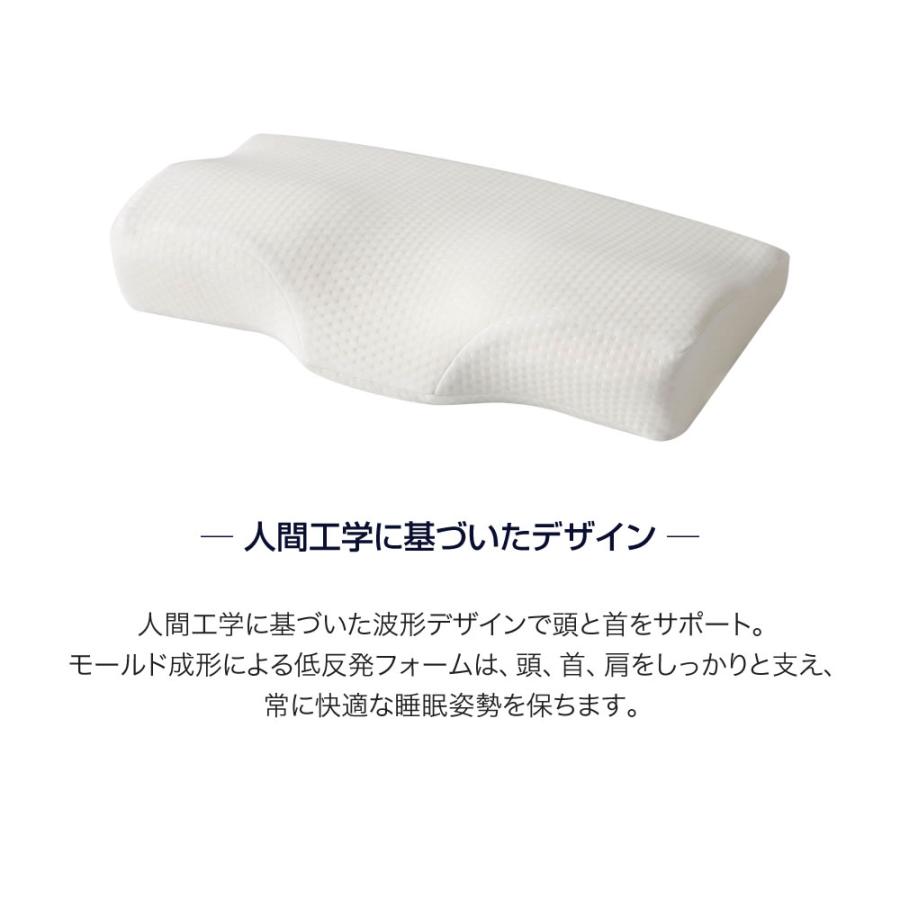 スリープル 整体師さんが推奨する メディキュアピロー 寝返りサポート枕 ピロー まくら 頭と首を支える 寝返りしやすい 枕 |  | 10