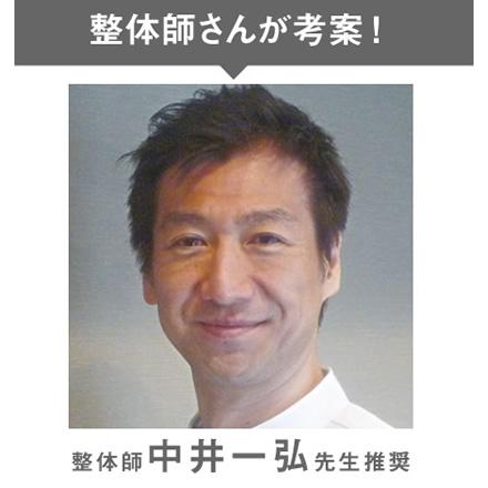 スリープル 整体師さんが推奨する メディキュアピロー 寝返りサポート枕 ピロー まくら 頭と首を支える 寝返りしやすい 枕 |  | 20