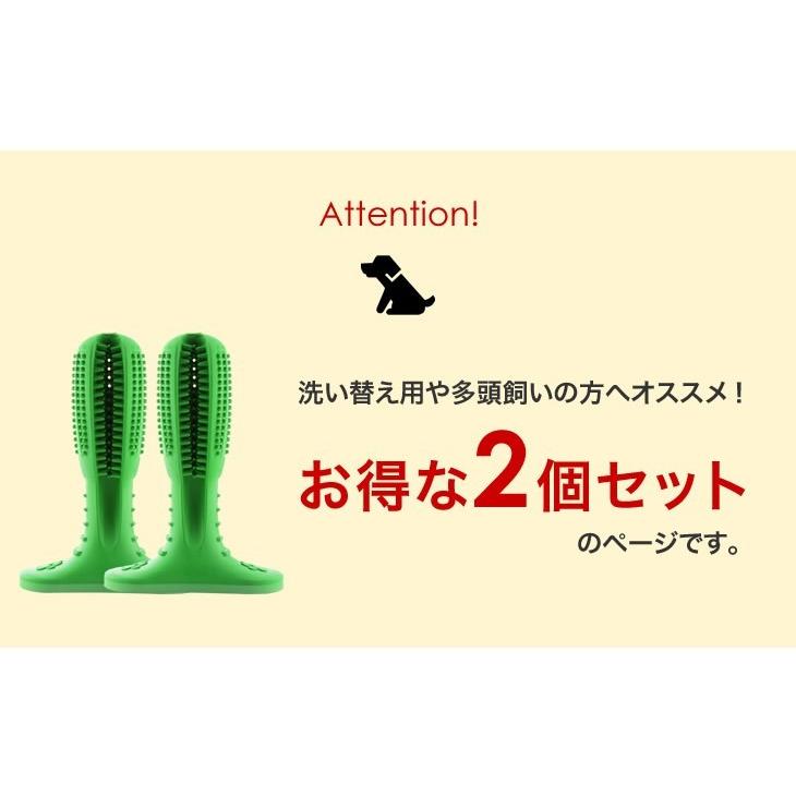 犬用歯ブラシ 360 設計 噛んで遊びながら歯磨き 犬 歯磨き 歯みがき デンタルケア おもちゃ Mサイズ 中型犬用 2個組 送料無料 代金引換不可 マックスレックス 通販 Yahoo ショッピング