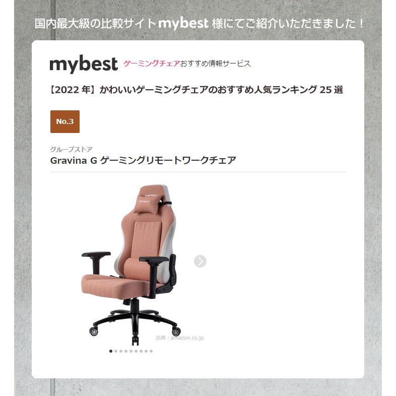 パソコンチェア パーソナルチェア ゲーミングチェア オフィスチェア