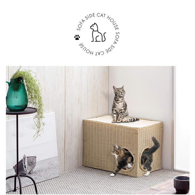 ソファサイドキャットハウス 猫ベッド 洗える ラタン風 涼しい ボックス型 カゴ バスケット 穴付き キャットベッド クッション付き |  | 10