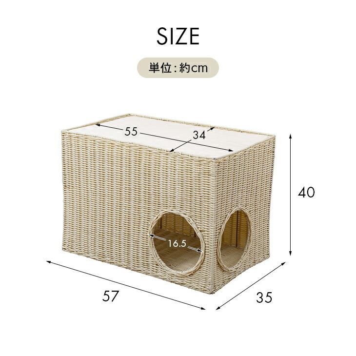 ソファサイドキャットハウス 猫ベッド 洗える ラタン風 涼しい ボックス型 カゴ バスケット 穴付き キャットベッド クッション付き |  | 03