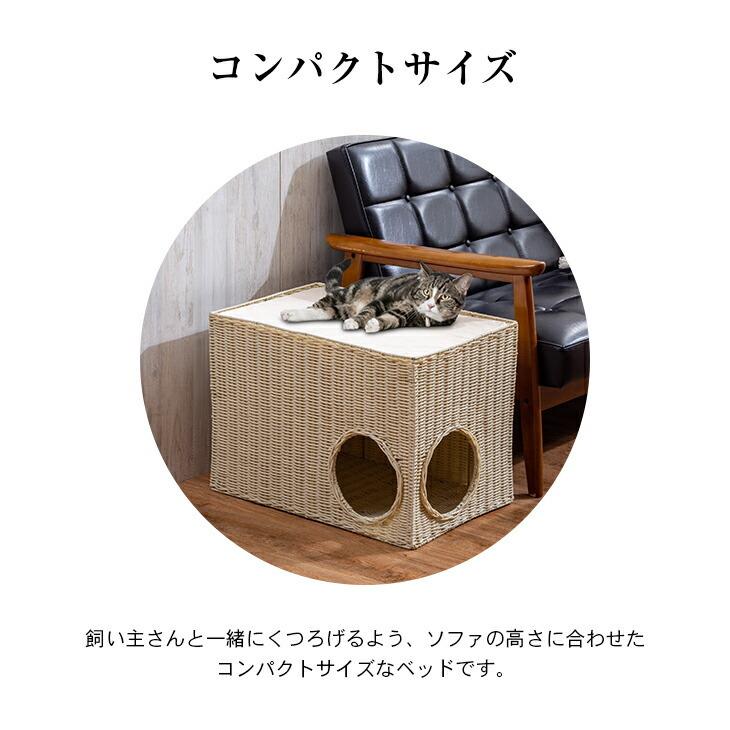 ソファサイドキャットハウス 猫ベッド 洗える ラタン風 涼しい ボックス型 カゴ バスケット 穴付き キャットベッド クッション付き |  | 07