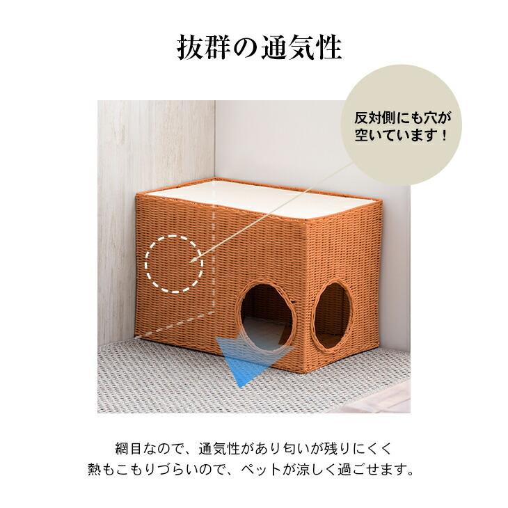 ソファサイドキャットハウス 猫ベッド 洗える ラタン風 涼しい ボックス型 カゴ バスケット 穴付き キャットベッド クッション付き |  | 09