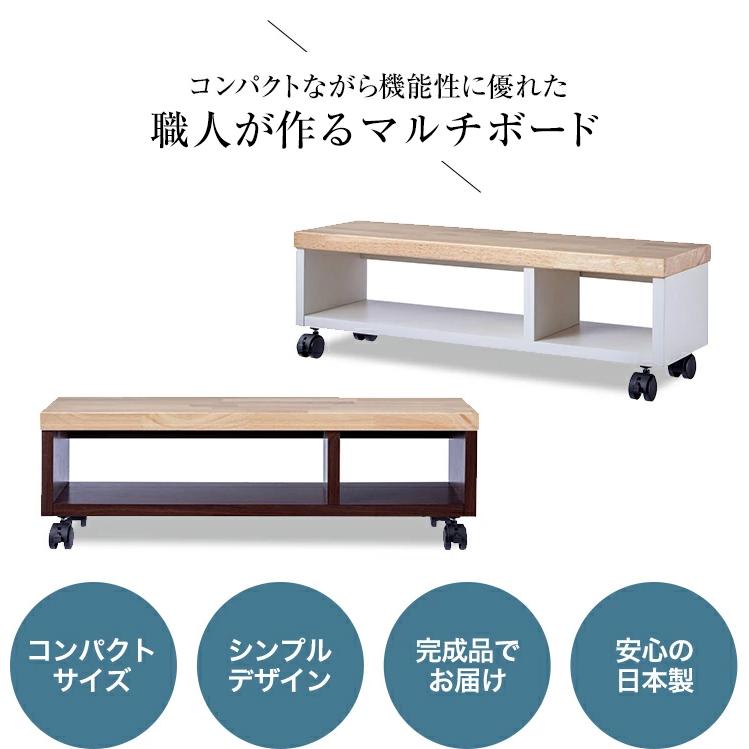 SAKAI DESIGN サカイデザイン 職人が作るベンチにも使えるマルチボード キャスター付き テレビボード ローボード 大川家具 日本製 代金引換不可 |  | 04