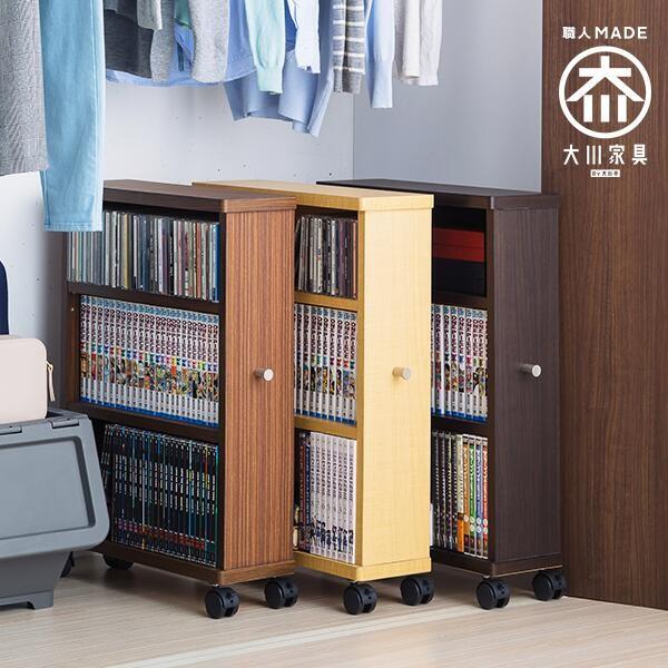 職人が作る 移動らくらく フリーラック キャスター付き すき間