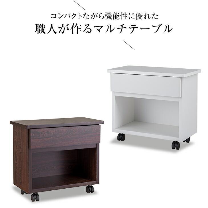 大川家具 サカイデザイン 職人が作るマルチテーブル サイドテーブル