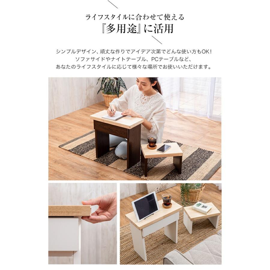 SAKAI Design サカイデザイン 職人が作るネストテーブル サイドテーブル ミニテーブル 天然木 ラバーウッド ナイトテーブル 補助テーブル 代金引換不可 |  | 08