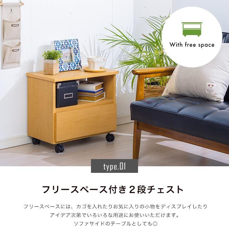 サカイデザイン 職人が作る2段3段チェスト キャビネット サイドボード 移動に便利なキャスター付 代金引換不可 |  | 03