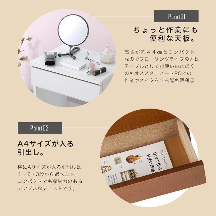 サカイデザイン 職人が作る2段3段チェスト キャビネット サイドボード 移動に便利なキャスター付 代金引換不可 |  | 07