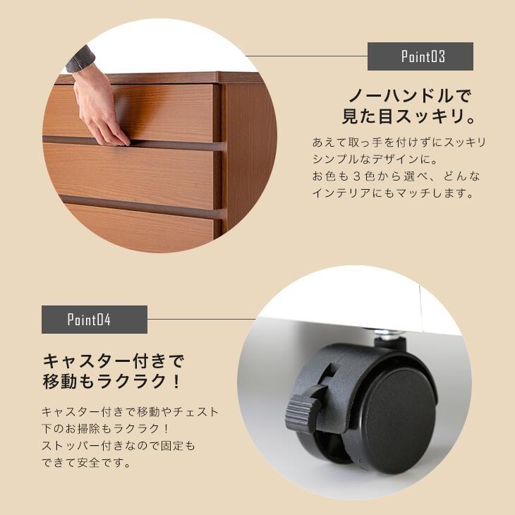 サカイデザイン 職人が作る2段3段チェスト キャビネット サイドボード 移動に便利なキャスター付 代金引換不可 |  | 08
